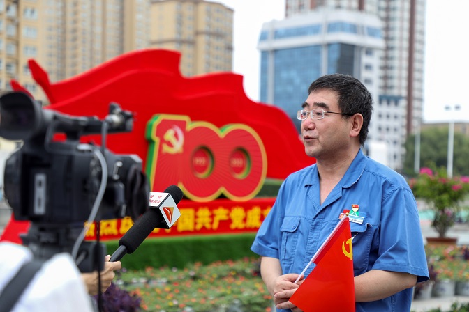 這一刻，就是我們期盼的盛世中華！——安彩高科組織收看慶祝中國共產(chǎn)黨成立100周年大會直播