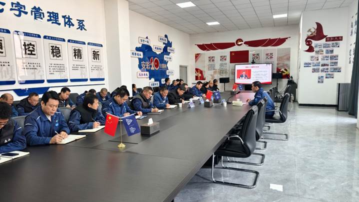 深學篤行全會精神 實干擔當奮進征程——安彩高科深入學習貫徹黨的二十屆四中全會精神